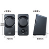 MM-SPL13UBK USB電源マルチメディアスピーカー MM-SPL13UBK / USB電源マルチメディアスピーカー