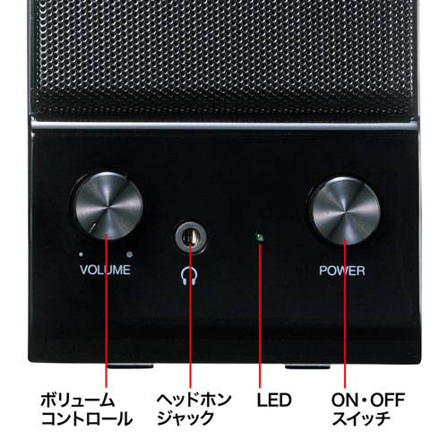 MM-SPL14BKN / マルチメディアスピーカー