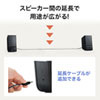 MM-SPL14BKN マルチメディアスピーカー MM-SPL14BKN / マルチメディアスピーカー