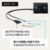 MM-SPL14BKN マルチメディアスピーカー MM-SPL14BKN / マルチメディアスピーカー