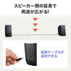 MM-SPL14BK マルチメディアスピーカー MM-SPL14BK / マルチメディアスピーカー