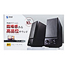 MM-SPL14BK マルチメディアスピーカー MM-SPL14BK / マルチメディアスピーカー