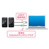 MM-SPL15UBK USB電源マルチメディアスピーカー MM-SPL15UBK / USB電源マルチメディアスピーカー