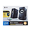 MM-SPL16UBK USB電源マルチメディアスピーカー MM-SPL16UBK / USB電源マルチメディアスピーカー