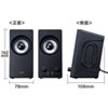 MM-SPL16UBK USB電源マルチメディアスピーカー MM-SPL16UBK / USB電源マルチメディアスピーカー