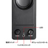MM-SPL18UBK USB電源PCスピーカー MM-SPL18UBK / USB電源PCスピーカー