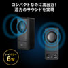 MM-SPL18UBK USB電源PCスピーカー MM-SPL18UBK / USB電源PCスピーカー