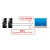 MM-SPL19UBK ハイパワーUSB電源スピーカー MM-SPL19UBK / ハイパワーUSB電源スピーカー