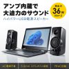 MM-SPL19UBK ハイパワーUSB電源スピーカー MM-SPL19UBK / ハイパワーUSB電源スピーカー