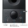 MM-SPL20UBK USB電源スピーカー(実用最大出力6W) MM-SPL20UBK / USB電源スピーカー(実用最大出力6W)