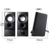 MM-SPL20UBK USB電源スピーカー(実用最大出力6W) MM-SPL20UBK / USB電源スピーカー(実用最大出力6W)