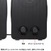 MM-SPL22UBK USB電源スピーカー(パッシブラジエーター搭載) MM-SPL22UBK / USB電源スピーカー(パッシブラジエーター搭載)