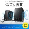 MM-SPL22UBK USB電源スピーカー(パッシブラジエーター搭載) MM-SPL22UBK / USB電源スピーカー(パッシブラジエーター搭載)