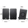 MM-SPL22UBK USB電源スピーカー(パッシブラジエーター搭載) MM-SPL22UBK / USB電源スピーカー(パッシブラジエーター搭載)