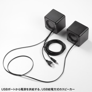 MM-SPL23UBK