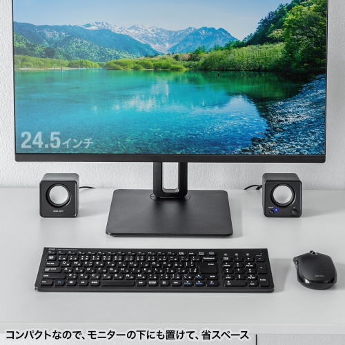 MM-SPL23UBK / コンパクトPCスピーカー（USB電源）