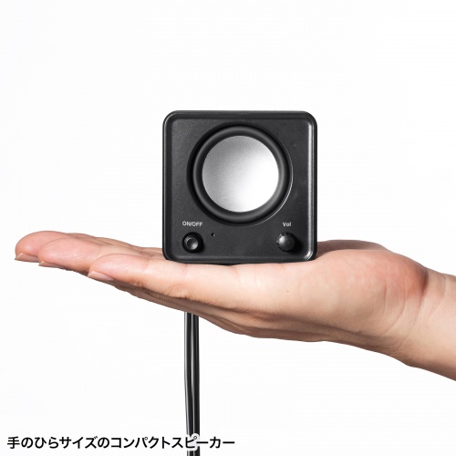 MM-SPL23UBK / コンパクトPCスピーカー（USB電源）