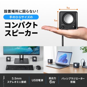 MM-SPL23UBK