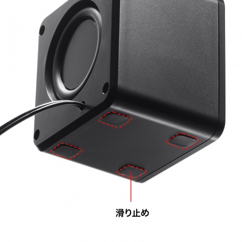 滑り止め付き