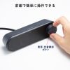 MM-SPL24UBK / スリムUSB電源スピーカー（横置きタイプ）