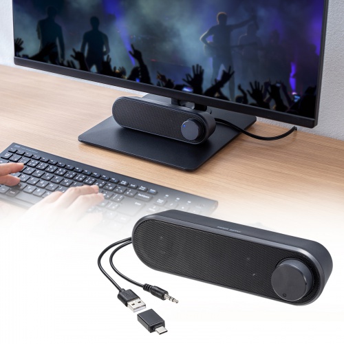 MM-SPL24UBK / スリムUSB電源スピーカー(横置きタイプ)