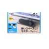 MM-SPL24UBK / スリムUSB電源スピーカー（横置きタイプ）