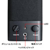 MM-SPL2N2 マルチメディアスピーカー MM-SPL2N2 / マルチメディアスピーカー