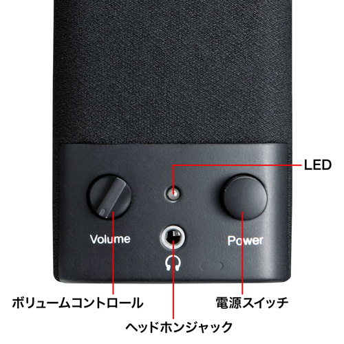 MM-SPL2N2 / マルチメディアスピーカー