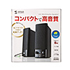 MM-SPL2N3 マルチメディアスピーカー MM-SPL2N3 / マルチメディアスピーカー