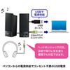 MM-SPL2NU2 USB電源マルチメディアスピーカー MM-SPL2NU2 / USB電源マルチメディアスピーカー