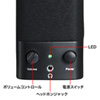 MM-SPL2NU2 USB電源マルチメディアスピーカー MM-SPL2NU2 / USB電源マルチメディアスピーカー