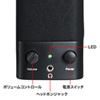 MM-SPL2NU2 / USB電源マルチメディアスピーカー