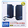 MM-SPL2NU2 USB電源マルチメディアスピーカー MM-SPL2NU2 / USB電源マルチメディアスピーカー