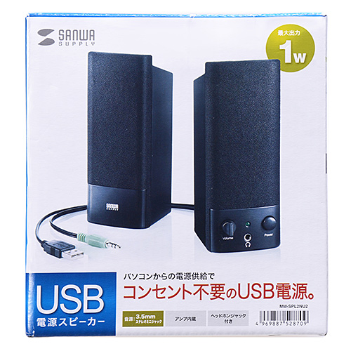 MM-SPL2NU2 / USB電源マルチメディアスピーカー