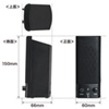 MM-SPL2NU2 USB電源マルチメディアスピーカー MM-SPL2NU2 / USB電源マルチメディアスピーカー