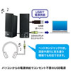 MM-SPL2NU3 / USB電源マルチメディアスピーカー