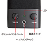 MM-SPL2N マルチメディアスピーカー MM-SPL2N / マルチメディアスピーカー