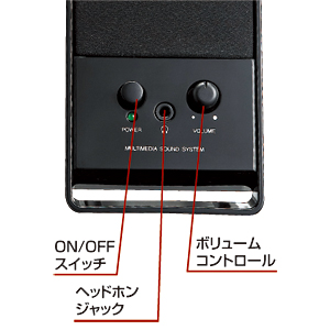 MM-SPL3BK / マルチメディアスピーカー（ブラック）