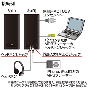 MM-SPL5BK