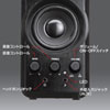 MM-SPL6BKN マルチメディアスピーカー MM-SPL6BKN / マルチメディアスピーカー
