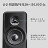 MM-SPL6BKN マルチメディアスピーカー MM-SPL6BKN / マルチメディアスピーカー