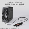 MM-SPL6BKN マルチメディアスピーカー MM-SPL6BKN / マルチメディアスピーカー