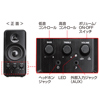MM-SPL6BK マルチメディアスピーカー MM-SPL6BK / マルチメディアスピーカー