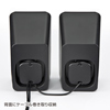 MM-SPL7UBK USB電源マルチメディアスピーカー(ブラック) MM-SPL7UBK / USB電源マルチメディアスピーカー(ブラック)