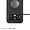 MM-SPL7UBK USB電源マルチメディアスピーカー(ブラック) MM-SPL7UBK / USB電源マルチメディアスピーカー(ブラック)