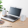 MM-SPL7UW USB電源マルチメディアスピーカー(ホワイト) MM-SPL7UW / USB電源マルチメディアスピーカー(ホワイト)