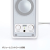 MM-SPL7UW USB電源マルチメディアスピーカー(ホワイト) MM-SPL7UW / USB電源マルチメディアスピーカー(ホワイト)