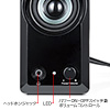 MM-SPL8UBK USB電源マルチメディアスピーカー MM-SPL8UBK / USB電源マルチメディアスピーカー