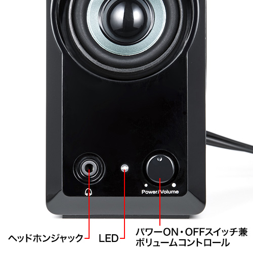 MM-SPL8UBK / USB電源マルチメディアスピーカー