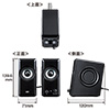 MM-SPL8UBK USB電源マルチメディアスピーカー MM-SPL8UBK / USB電源マルチメディアスピーカー